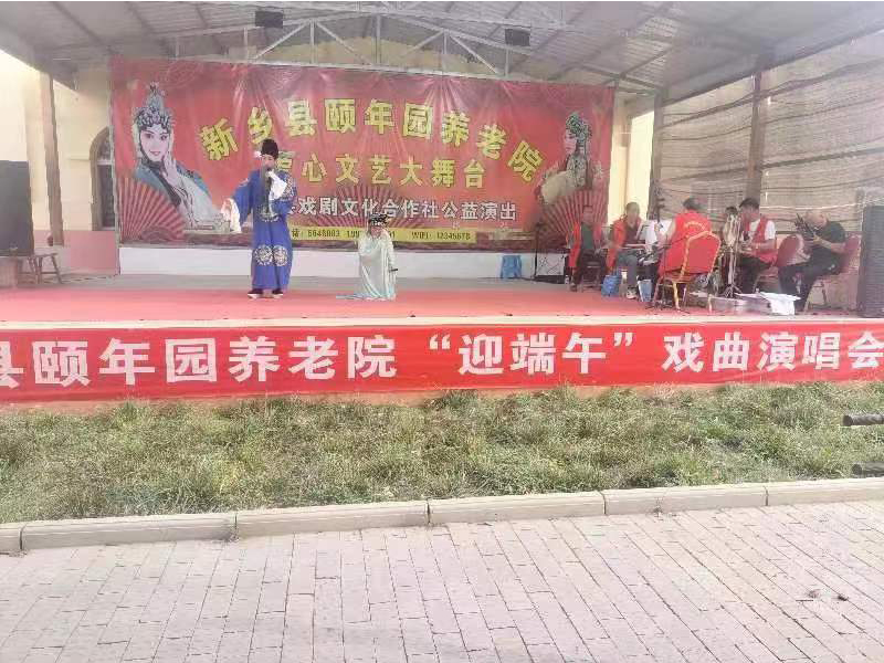 新乡Kaiyun官方网站登录入口第902期周末爱心文艺活动