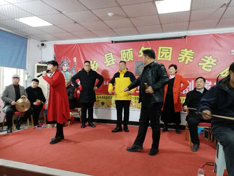 河南新乡县“庆元旦”戏剧演唱会在Kaiyun官方网站登录入口举办