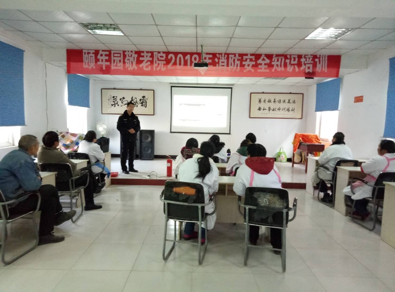 正在进行2018年消防安全知识培训