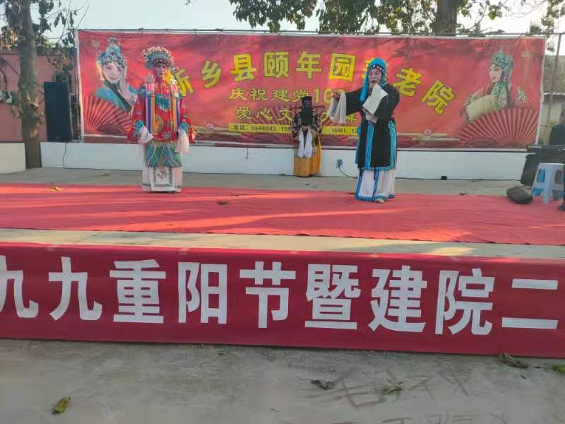 Kaiyun官方网站登录入口建院二十二周年文艺活动