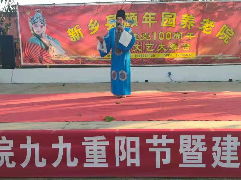 Kaiyun官方网站登录入口建院二十二周年文艺活动