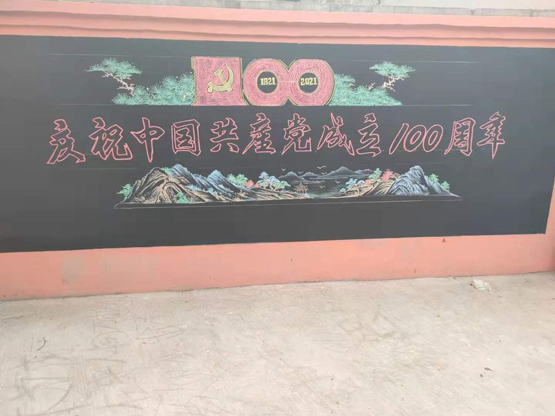 新乡县民政局庆祝今年七一建党100周年的活动现场